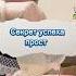 Секрет успеха прост мылоручнойработы пиво подарок подарокмужчине подарокдругу подарокдевушке