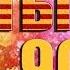 Пародия из 90 X All That She Wants Ace Of Base