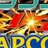 Roll Theme Kaze Yo Tsutaete Tatsunoko Vs Capcom Cross Generation Of Heroes Music HD