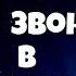 Рекс Стаут Кто звонил в дверь Детектив Аудиокниги бесплатно Читает актер Юрий Яковлев Суханов