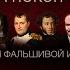 Седьмой научно популярный фестиваль Цифровая история разгром фальшивой истории 26 сентября