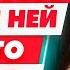 Как влюбить девушку если ей нравится другой Как ее вывести из равновесия чтобы делать с ней всякое