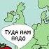 История помидора и томата анимация шортс продукты томаты помидоры