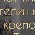 О чем книга Властелин колец две крепости Джон Толкин