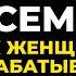 Что определяет успех Женщины Элина Ахметова про большие результаты в бизнесе и веру в себя