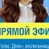 Участница шоу Голос Дети воспитанница ЦКиД Камертон Таисия Хабибуллина