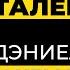 Антихрупкость Как действовать в эпоху неопределенности