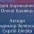 Титры Вечерний квартал 95 1 1 2013 н в