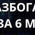 СЕКРЕТ БОГАТСТВА 10 СЕКРЕТОВ которые БОГАТЫЕ знают но не хотят вам рассказывать