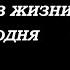 5 легенд ушедших из жизни сегодня