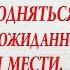 СЛАДКАЯ МЕСТЬ Новый жизненный рассказ Ирина Кудряшова