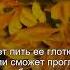 Коран Сура Ибрагим 14 17 Чтение Корана с русским переводом Quran Translation In Russian