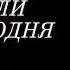 Большая Потеря 5 Знаменитостей Которые Скончались Сегодня