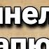 Ченнелинг с Папюсом о мистике оккультизме магии и картах ТАРО