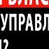 ВИКТОР ВАХШТАЙН Символы власти Как жесты управляют политикой