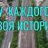 Притча со Смыслом Урок на всю Жизнь Мудрые Мысли притчи мудрость мудрыеслова психология