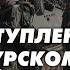 Украина получит оружие для финального удара Судьба войны на кону