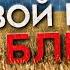 Крупнейший продовольственный кризис Голод из за войны и шантажа Путина