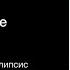 1 2 Ничья Земля Яна Валетова Пересказ