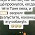 Анекдот про собаку