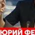 Фельштинский Договор между Зеленским и Лукашенко НАТО войдет в Беларусь последний бой Путина