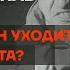 Пригожин уходит из Бахмута Уголовка за спектакль Госзнакомства от VK