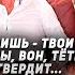 421 Детектив 30 летней давности Копнул на свою голову прошлое жены МД