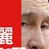 城寨新聞I 六大紀律部隊阿頭齊集北京受訓睇升旗 教育局出MV全港學校又要練歌 成為指定畢業歌曲 基本法推廣愛國主義又有一首歌全港學校訓練 究竟香港學生要花幾多時間接受洗腦 舒適堡全線結業