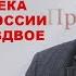 ВЫМИРАЮЩАЯ РОССИЯ 70 млн к концу XXI века Юрий Крупнов