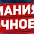 Германия срочное предупреждение Новые потрясения В Польше признались Новости сегодня