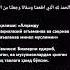 Овқатдан кейин ўқиладиган Дуо ISLOMGAPARVOZ