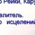 Сигнатурная клетка Антонина Нилова Активация Исцеление Сигнатурной клеткой 06 02 2016