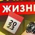 Хотел бы услышать эти 10 советов в свои 20 лет Советы самому себе в молодости