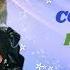 C C Catch Heaven And Hell Remix 2019