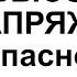 Специалист ПВО и ПРО не знает что такое НАПРЯЖЕНИЕ Оно закончило БАУМАНКУ
