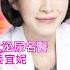 愛撫3公分 比射精還酥麻 男人一生必體驗爆炸性高潮 攝護腺高潮 泌尿科女神溫柔指導 台大泌尿科名醫 姜宜妮 詩瑋愛健康 兩性密碼ManandWoman