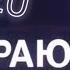 топ 20 слепых прослушиваний голос дети рекомендации популярное лучшее голосдети