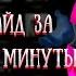 League Of Legends Гайд на Доктора Мундо
