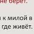 Русская народная песня Светит месяц Песня со словами караоке