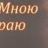 Сегодня же будешь со Мною в раю Проповедь о спасении