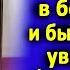 Сантехник пришёл чинить кран в богатый дом и был шокирован увидев свою фотографию в чёрной рамке