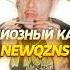 MORGENSHTERN Feat Андрей Губин Зима Холода МЭШАП
