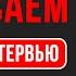 Своих на войне не бросаем Вспоминает Николай Иващенко