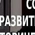 ACADEMIA Александр Чубарьян Современные тенденции развития мировой исторической науки 2 лекция