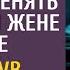 В морге муж богачки запретил санитару менять на усопшей жене платье А откинув крышку гроба замер