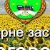 Пленарне засідання 83 чергової сесії Апостолівської міської ради