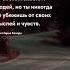 Можешь убежать Про жизнь цитаты цитаты цитати прожизнь прожиття цитатадня цитата мозг тост