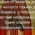 Молитва Преподобному Илариону Псковоезерскому Гдовскому о защите о покровительстве