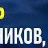 Иногда лучше остаться одному Мудрые Цитаты про Родных и Близких людей