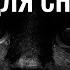 История Византии на ночь Видео для сна с черным фоном